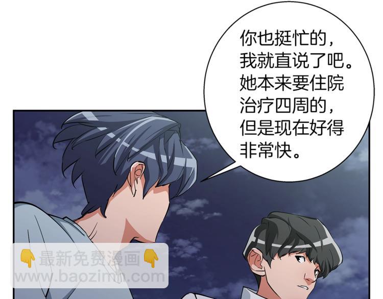 第84话 要更快一些！167