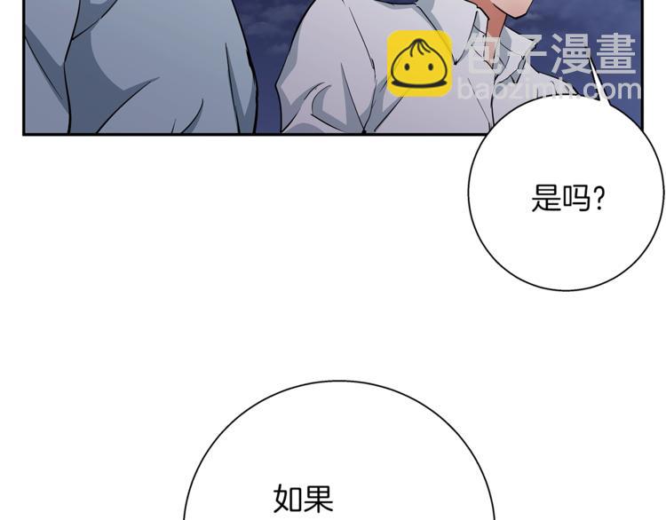第84话 要更快一些！168