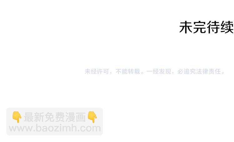 第84话 要更快一些！173