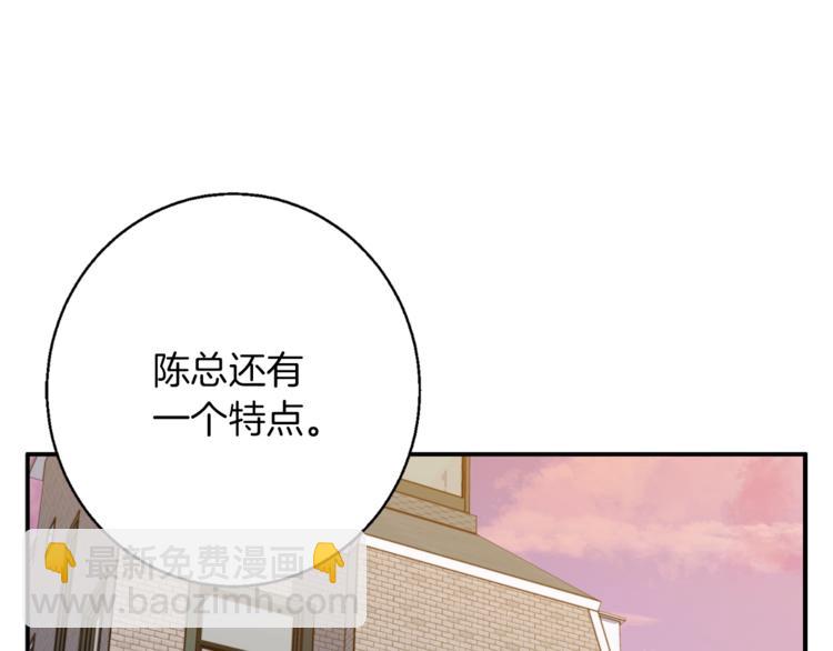 第84话 要更快一些！2