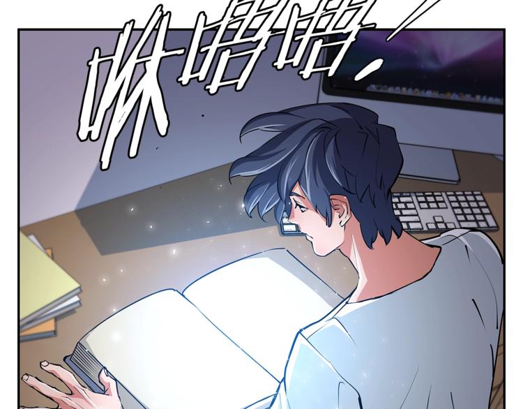 第84话 要更快一些！23
