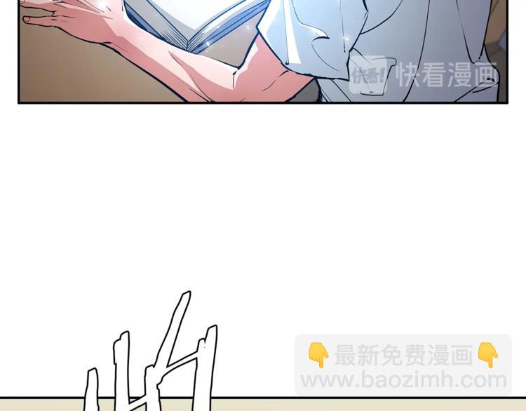第84话 要更快一些！24