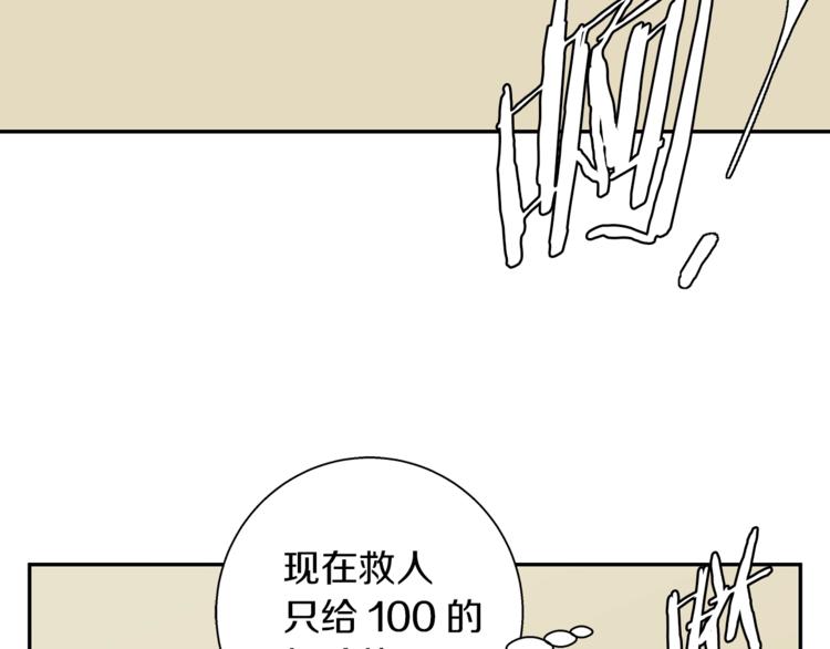 第84话 要更快一些！26