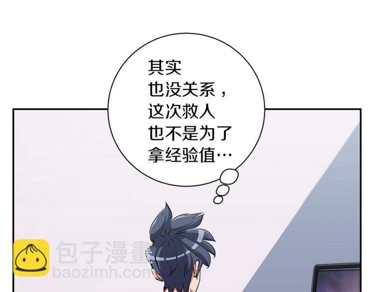 第84话 要更快一些！28