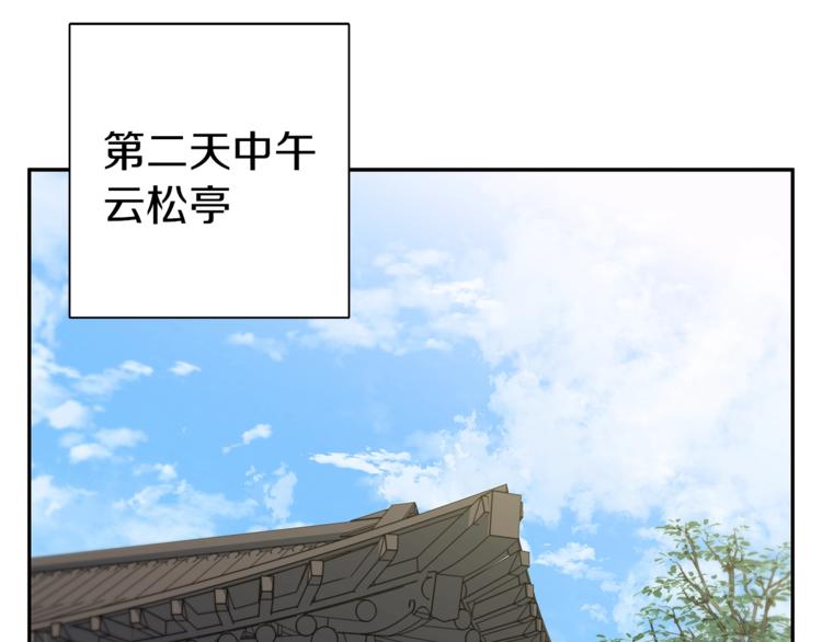 第84话 要更快一些！31