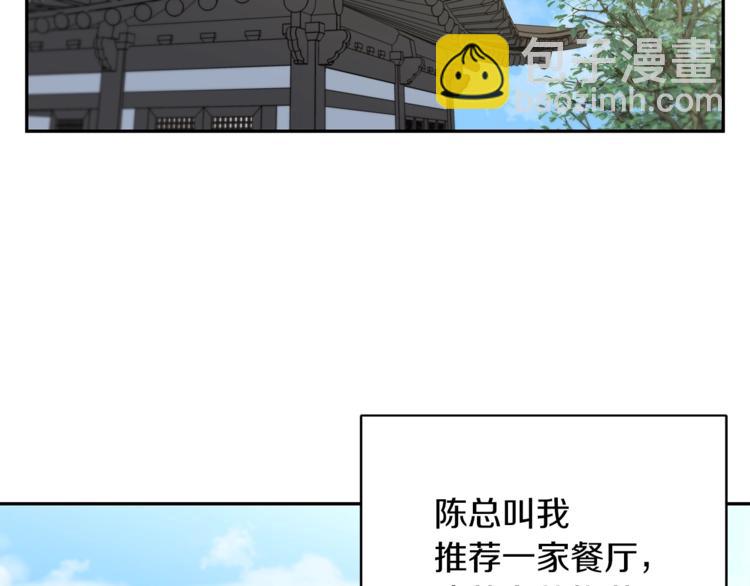第84话 要更快一些！32