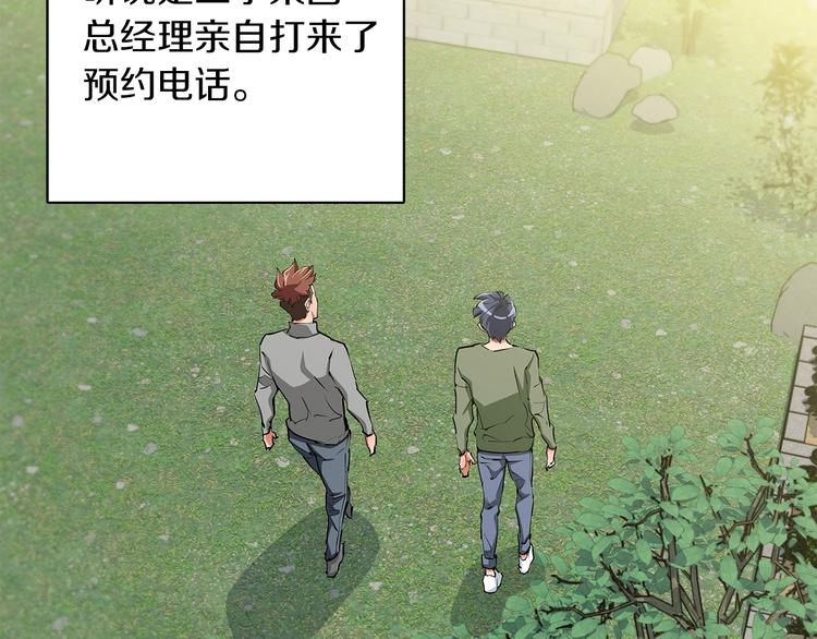 第84话 要更快一些！35