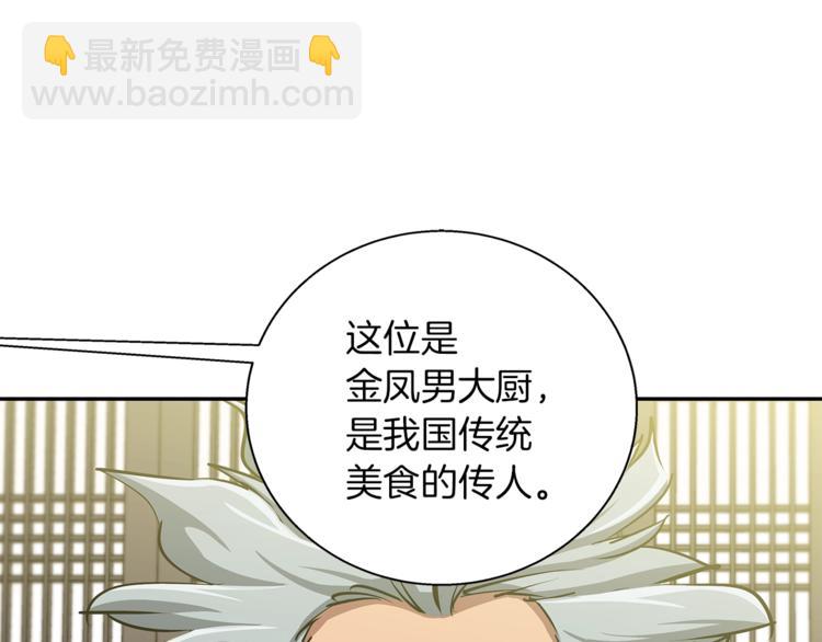 第84话 要更快一些！37