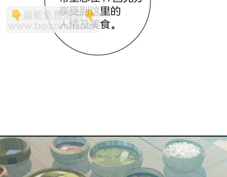 第84话 要更快一些！41