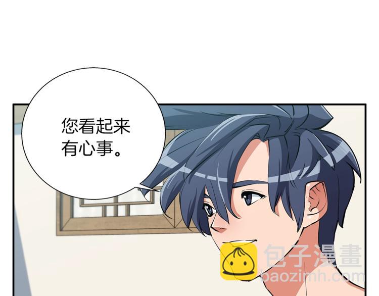 第84话 要更快一些！50