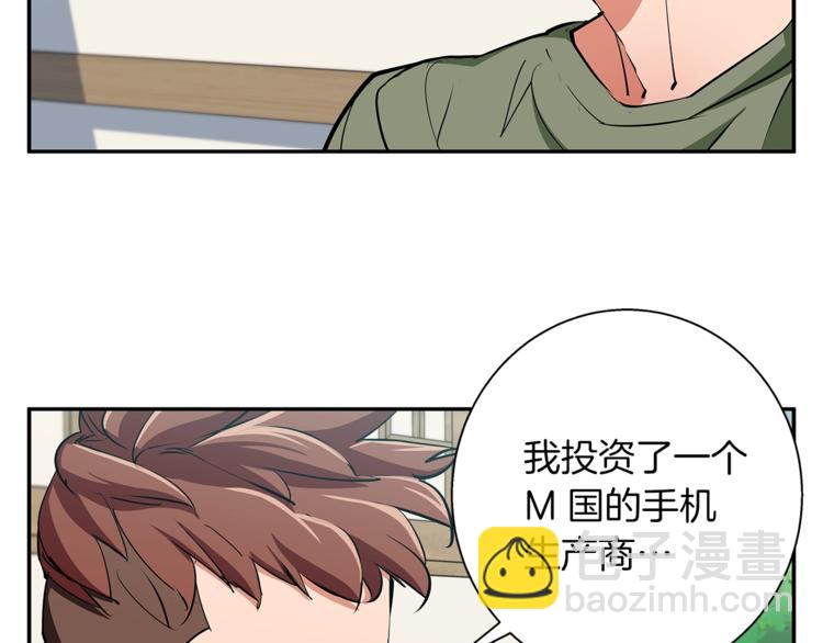 第84话 要更快一些！51