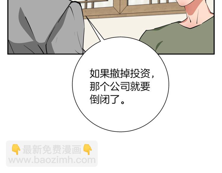 第84话 要更快一些！54