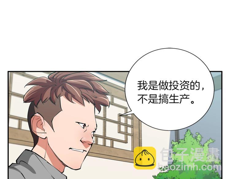 第84话 要更快一些！57