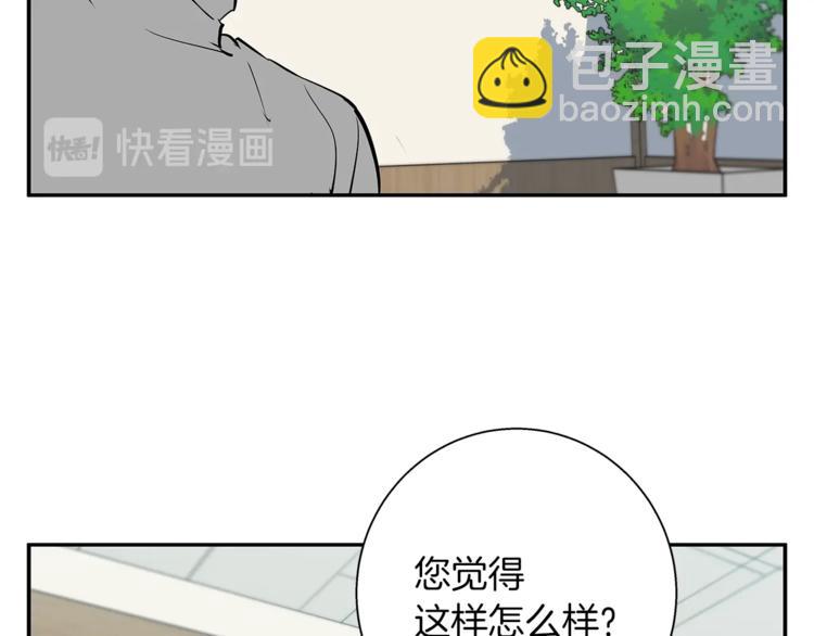 第84话 要更快一些！58
