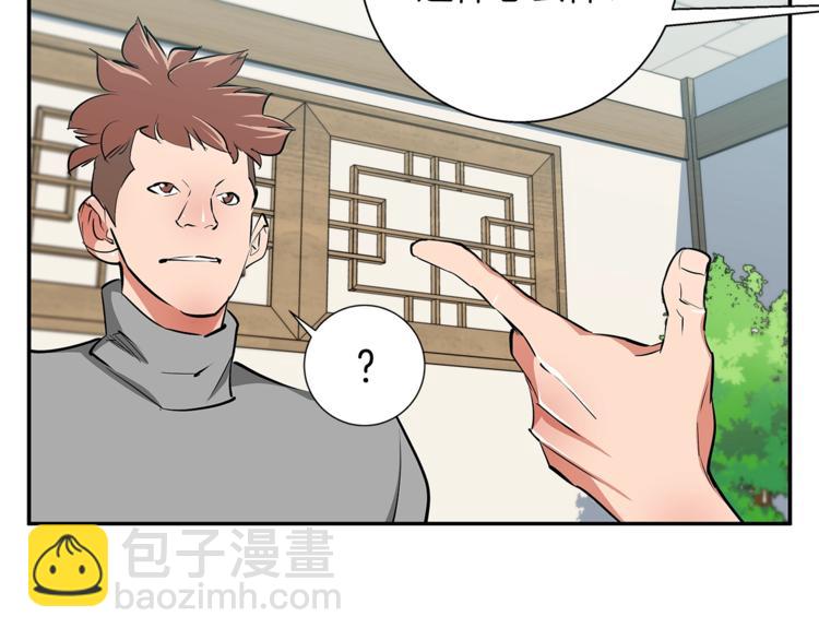 第84话 要更快一些！59