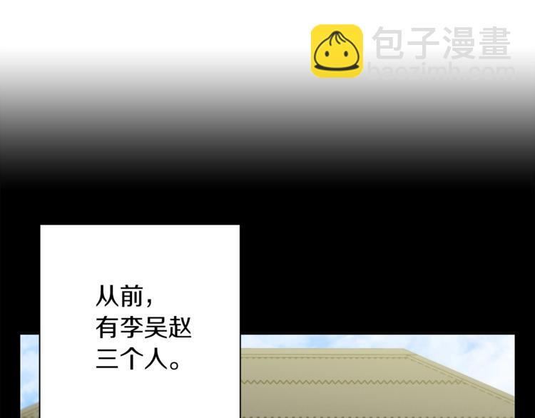 第84话 要更快一些！60