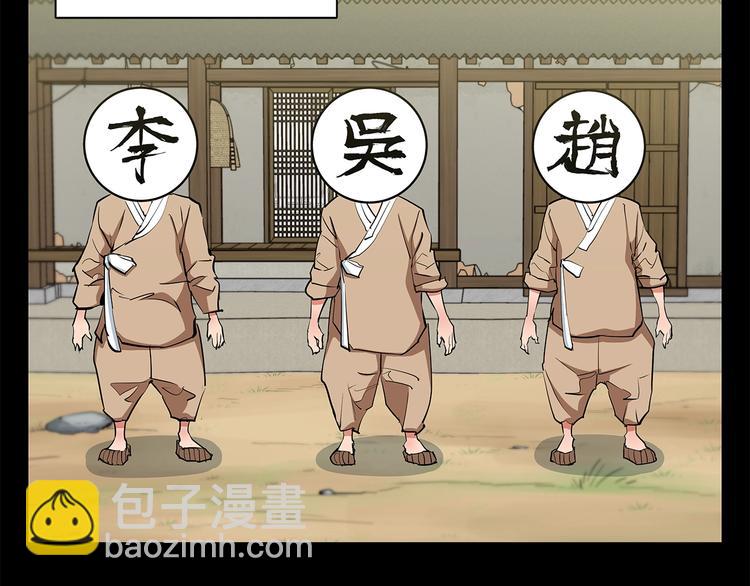 第84话 要更快一些！61