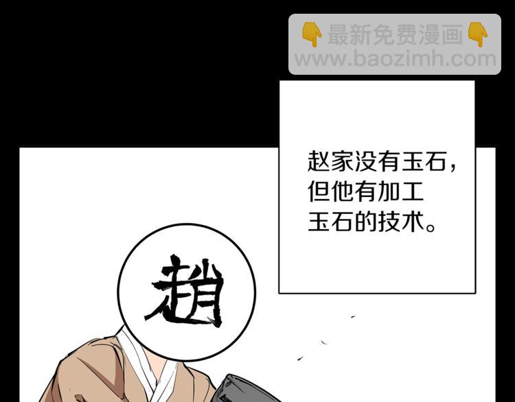第84话 要更快一些！64