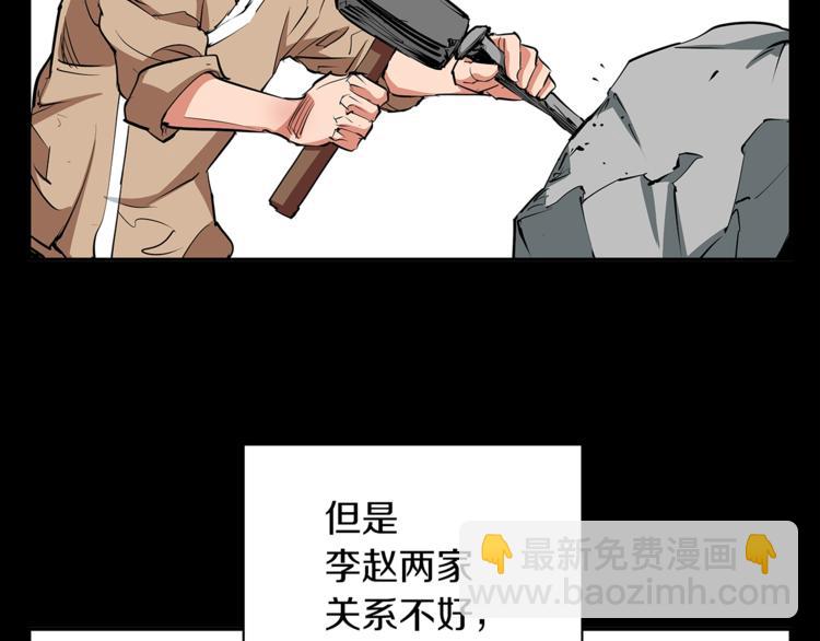 第84话 要更快一些！65