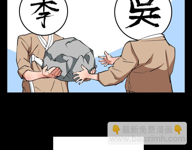 第84话 要更快一些！68