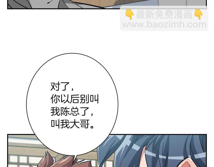 第84话 要更快一些！76