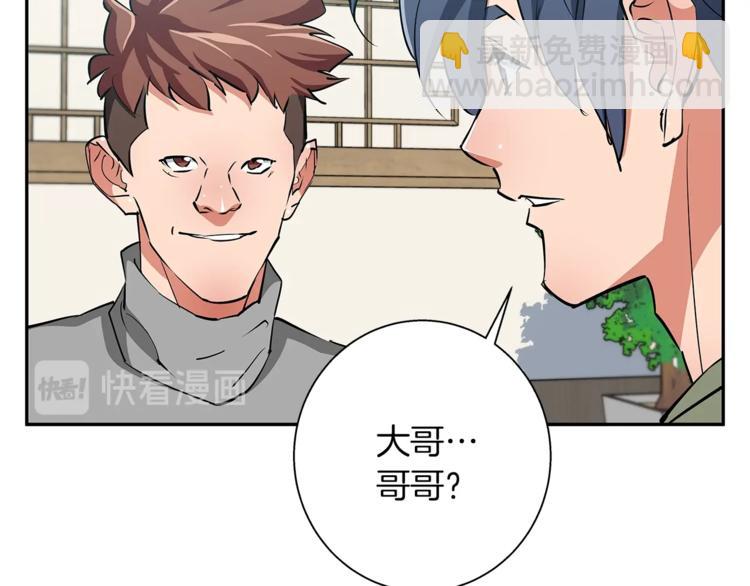 第84话 要更快一些！77
