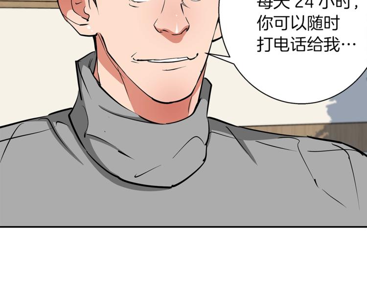 第84话 要更快一些！79