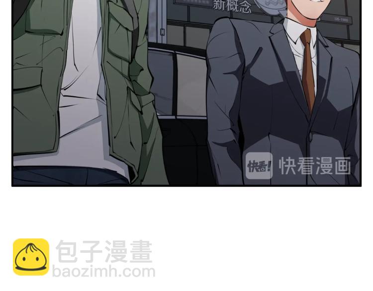 第84话 要更快一些！8