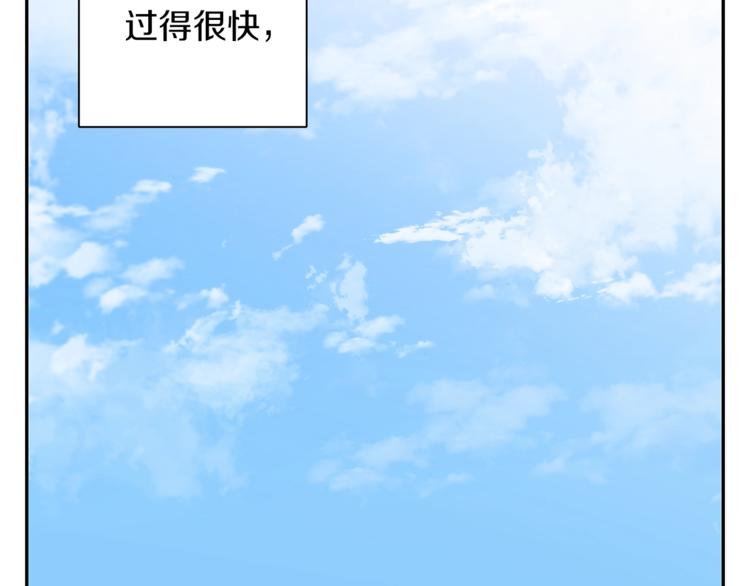 第84话 要更快一些！84