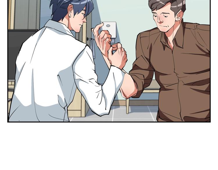 第84话 要更快一些！86