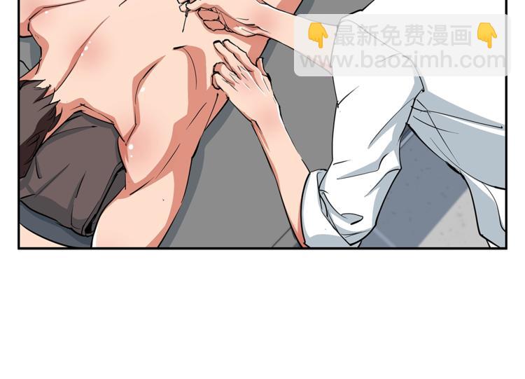 第84话 要更快一些！88