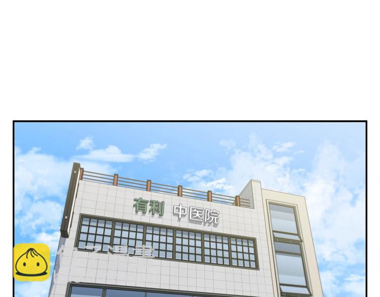 第84话 要更快一些！89
