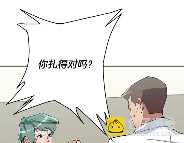 第84话 要更快一些！92