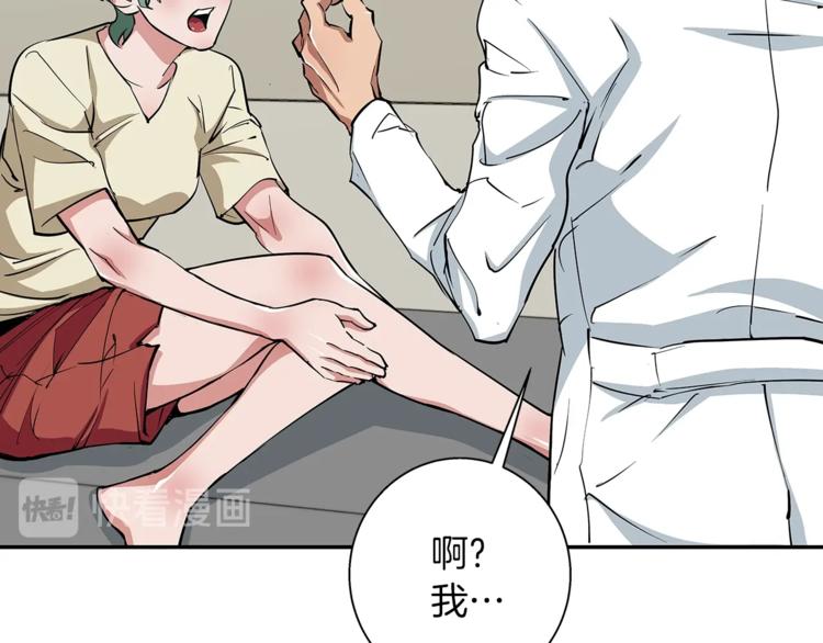第84话 要更快一些！93