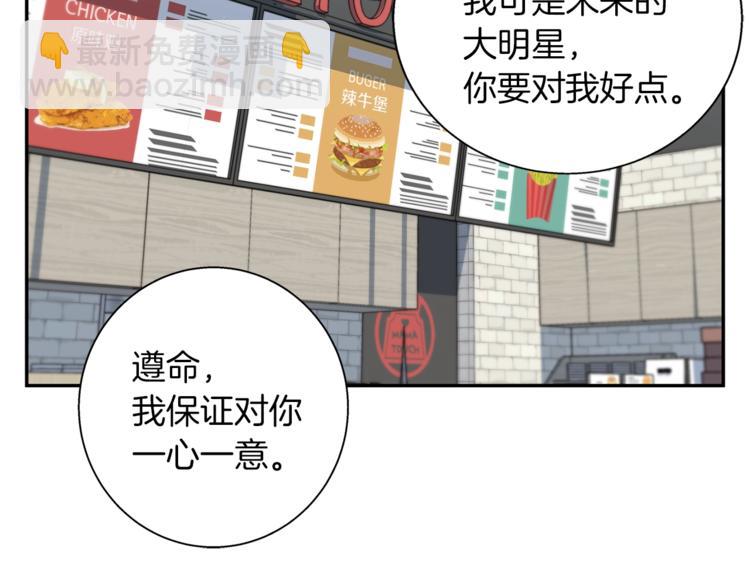 第85话 天台治疗患者100