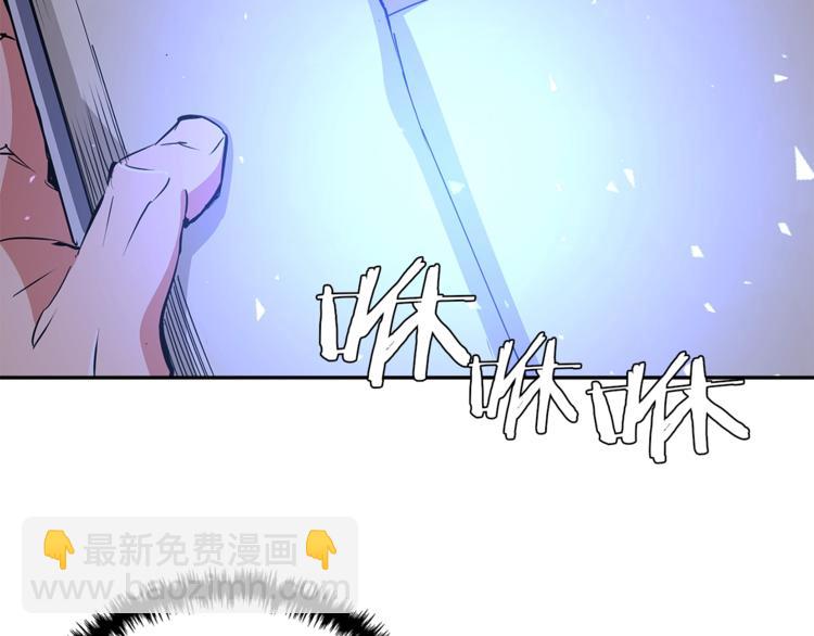 第85话 天台治疗患者111