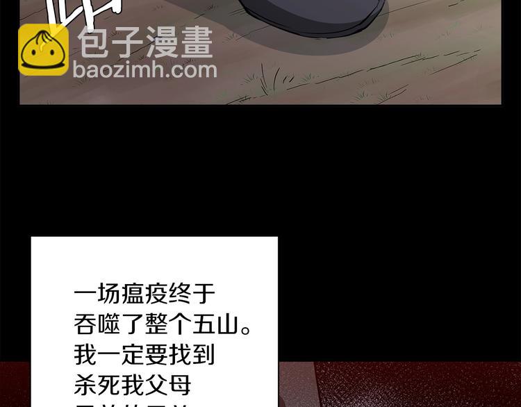 第85话 天台治疗患者116