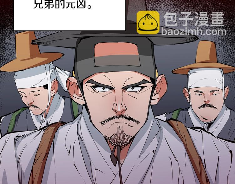 第85话 天台治疗患者117