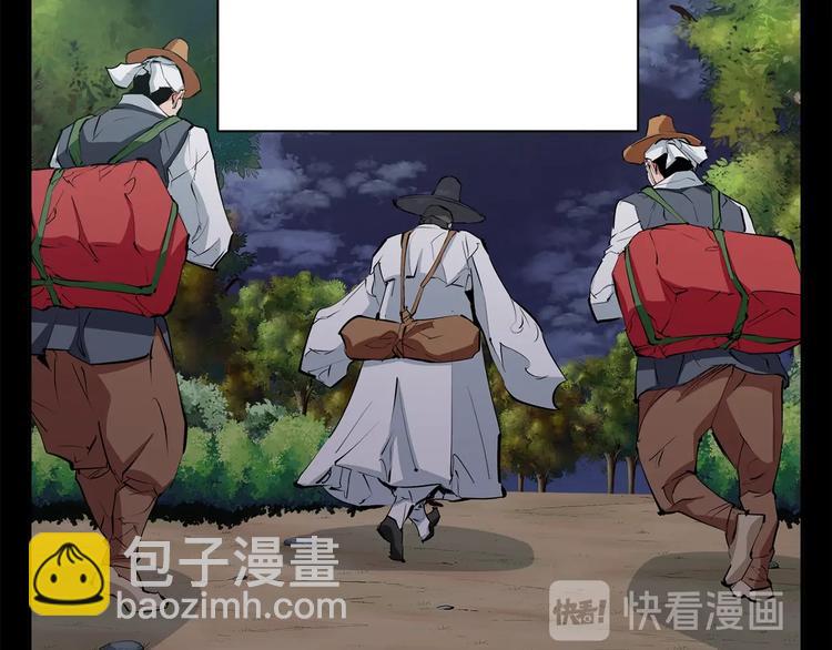 第85话 天台治疗患者119