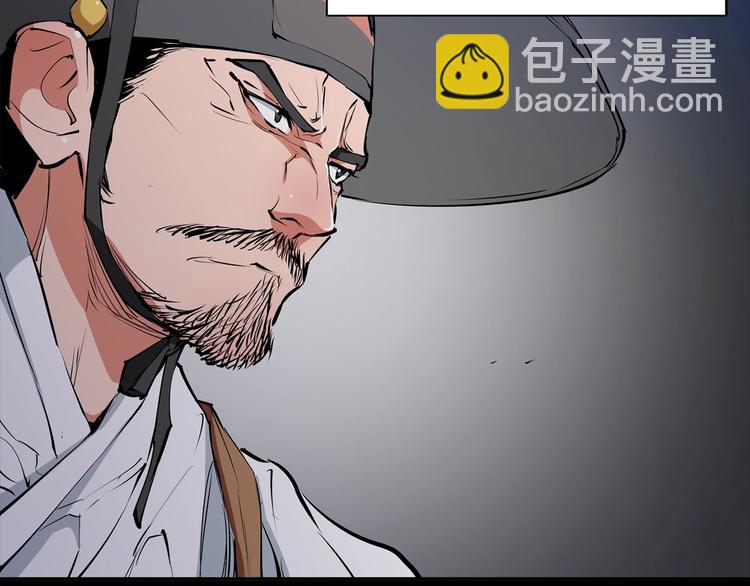 第85话 天台治疗患者121
