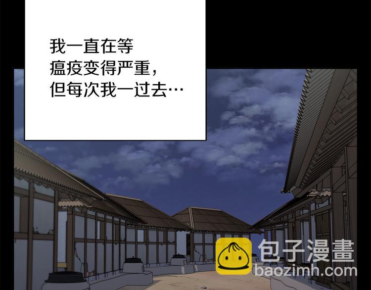 第85话 天台治疗患者125