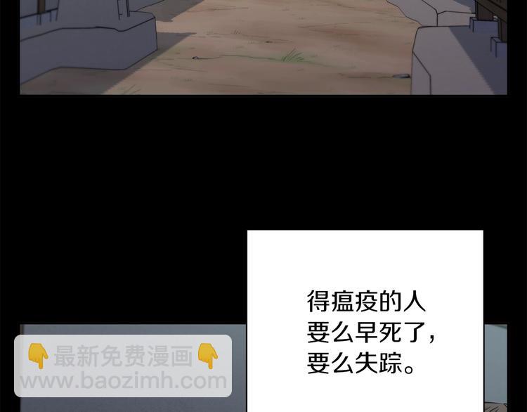 第85话 天台治疗患者126