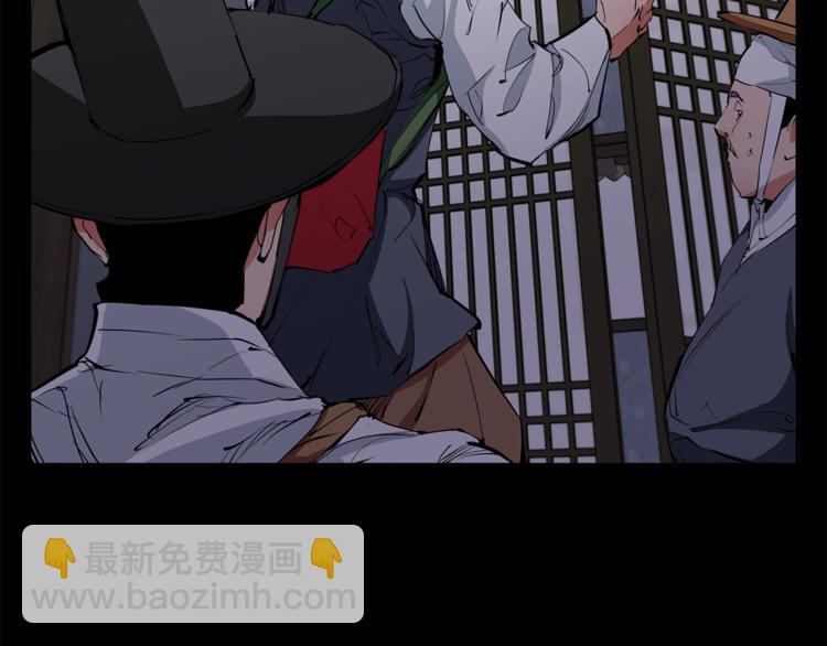 第85话 天台治疗患者140