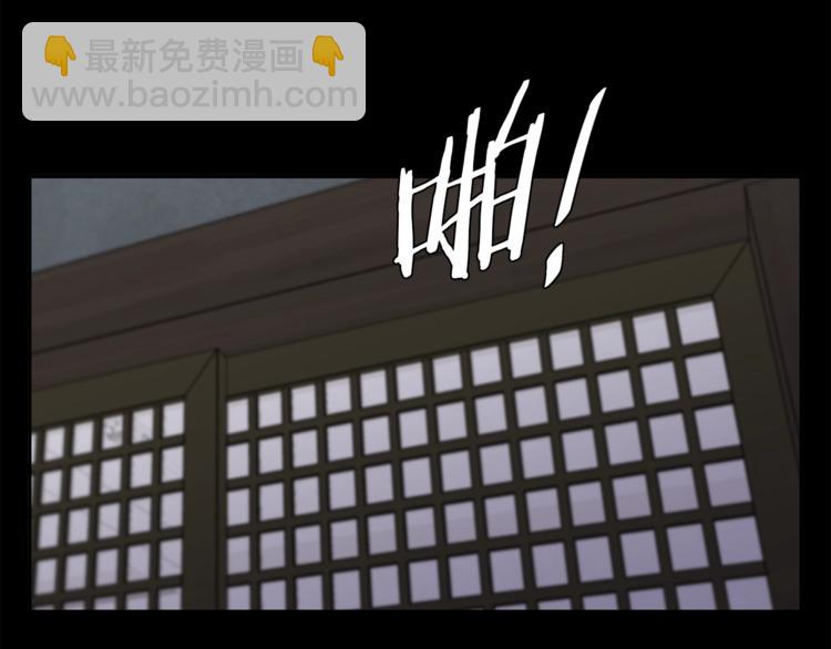 第85话 天台治疗患者141
