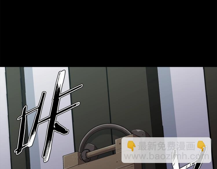 第85话 天台治疗患者142