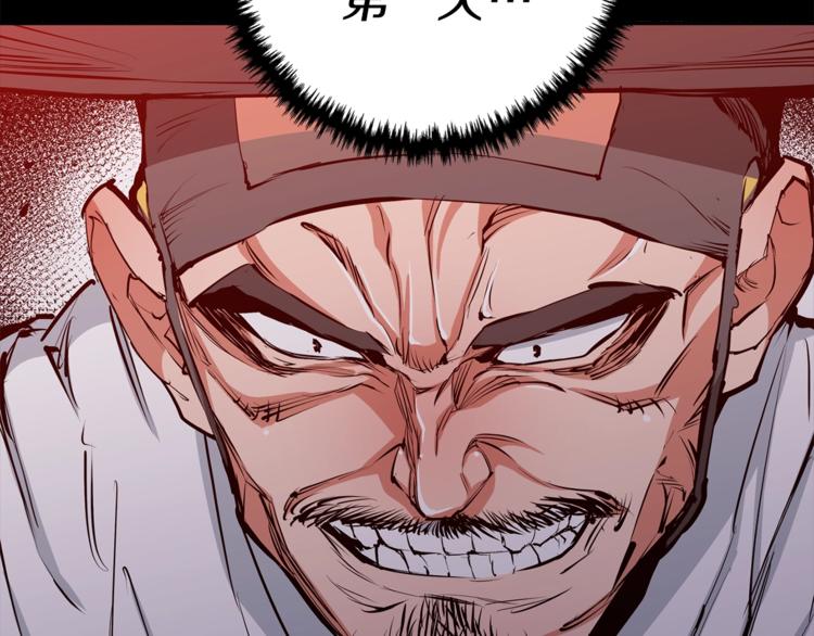 第85话 天台治疗患者144