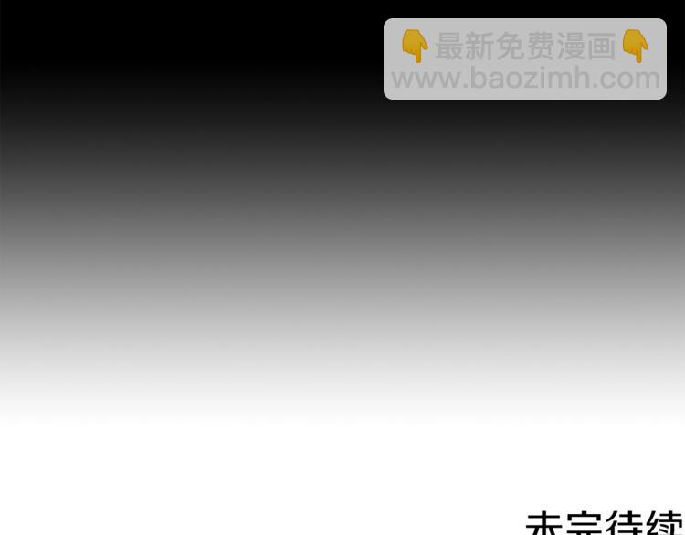 第85话 天台治疗患者146