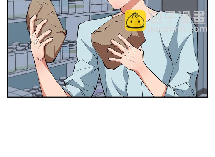 第85话 天台治疗患者19