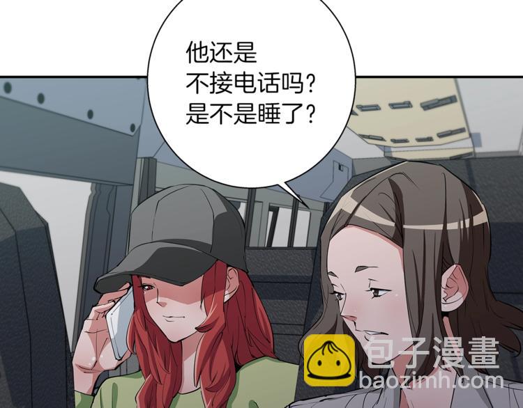 第85话 天台治疗患者25