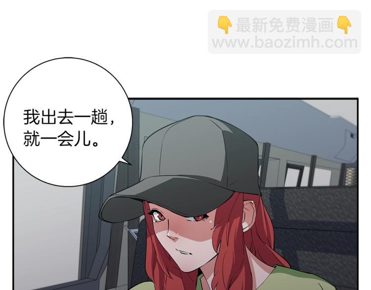 第85话 天台治疗患者27